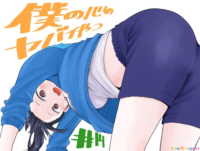 The Dangers in My Heart Chapter 14 image 15_optimized